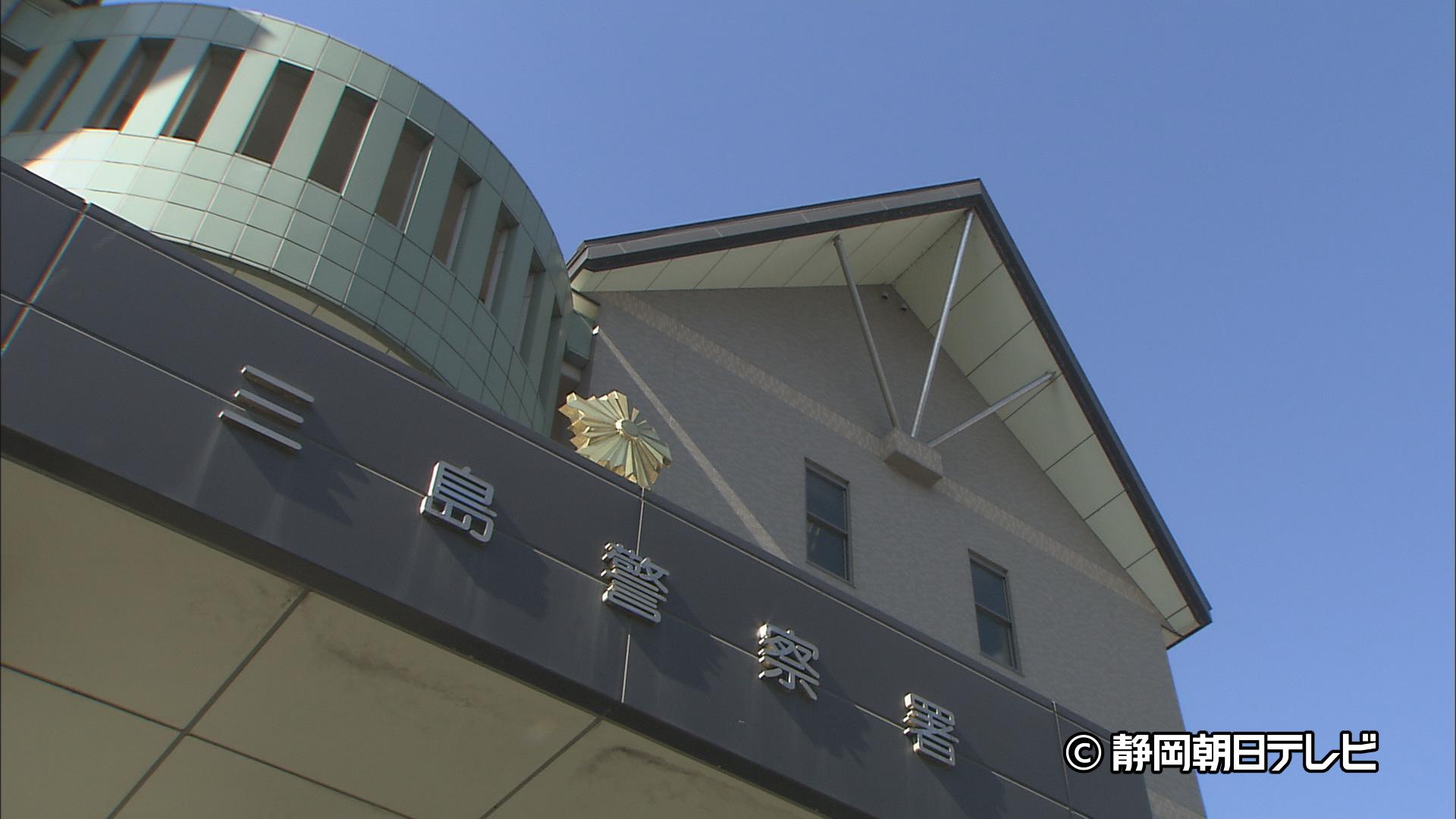 勤務先の役員の財布から30万円抜き取ったか…パートの55歳の女を逮捕 静岡・三島警察署