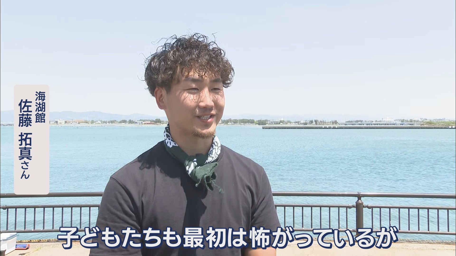 「瞬発力には自信がある」と大場舞桜アナがうなぎつかみに挑戦 【こどもの日スケッチ①】静岡・湖西市