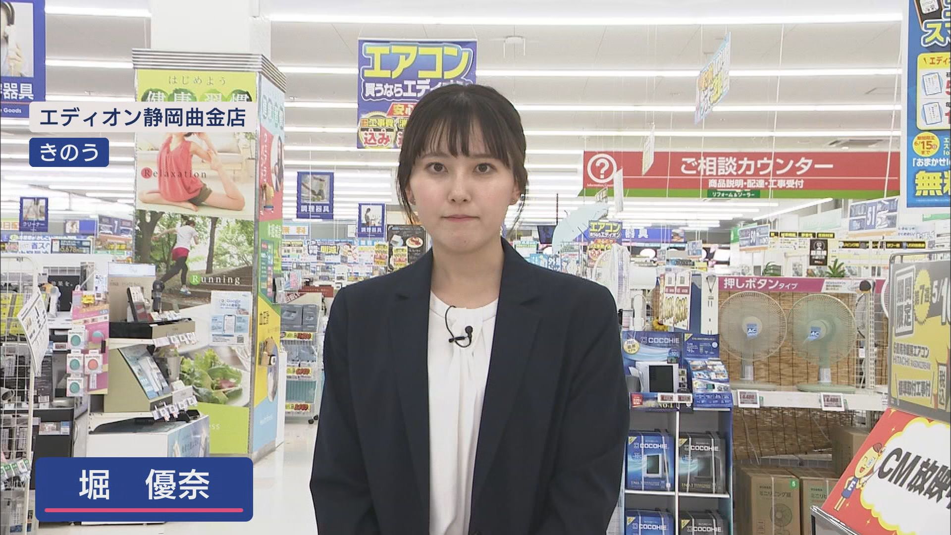 20代「古い化石」…姿消す固定電話 シニア世代も「迷惑電話がくる」「スマホがあれば」