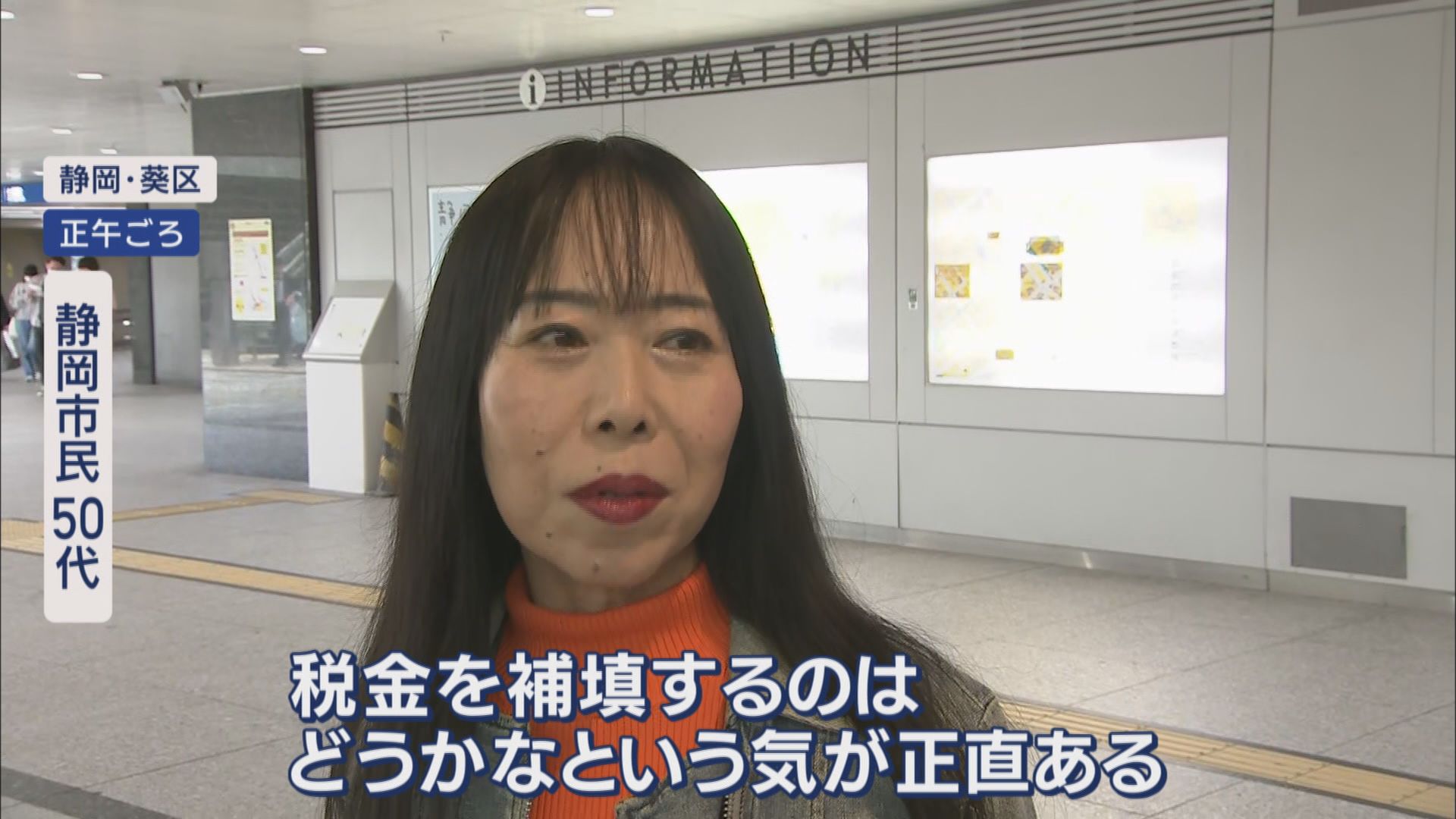 無謀な富士登山に地元市長が激怒…「救助費用は自己負担にすべき」 県民の意見は 静岡・富士宮市