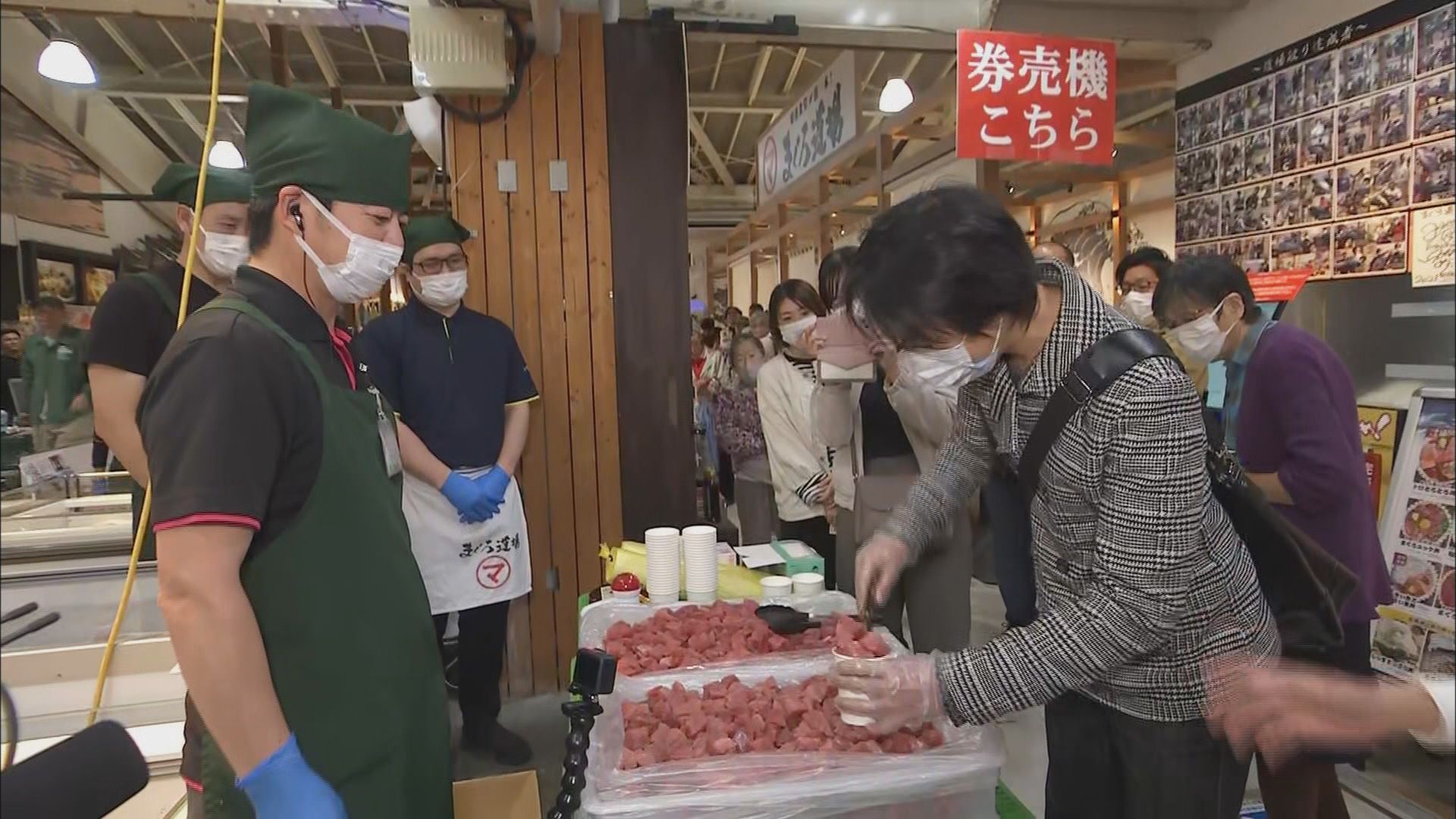 GWイベント「マグロやアジの詰め放題」に長蛇の列 目の前で終わった子ども「ショック」 静岡・三島市