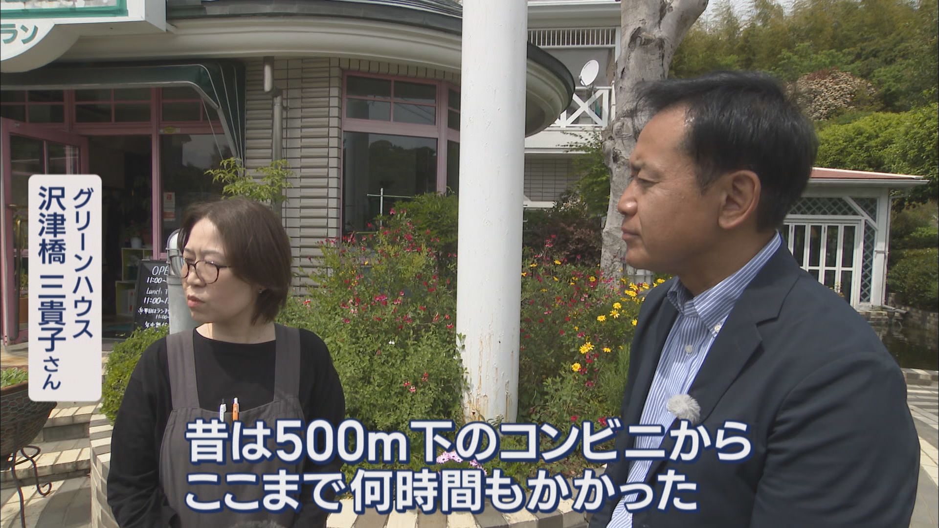 GW渋滞対策…動物園が「駐車場完全予約制」 知らずに来てUターンする来場者も 一方で「絶対止められるから安心」 静岡市