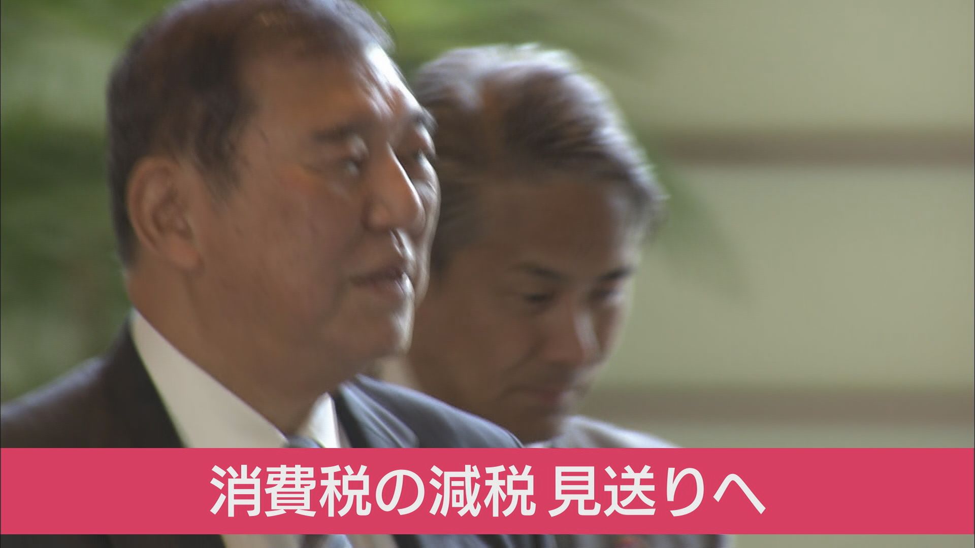 「消費税よりコメをどうにかして」「絞るところを絞れば…」 消費減税見送りの方針に静岡県民は