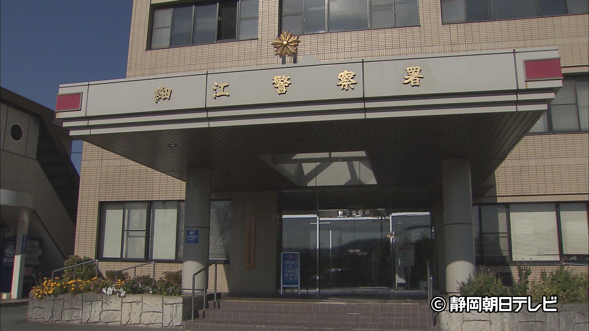東名高速のSAに不審なスーツケース 金属探知機やX線写真などで調べた結果は 浜松市