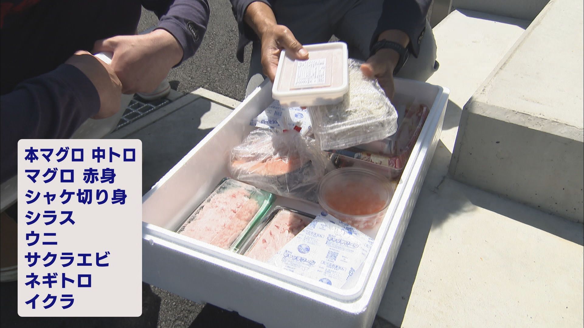港町・清水の「河岸の市」リニューアル 名物?店員との「値切り交渉」も…1万円超が5000円に 静岡市清水区