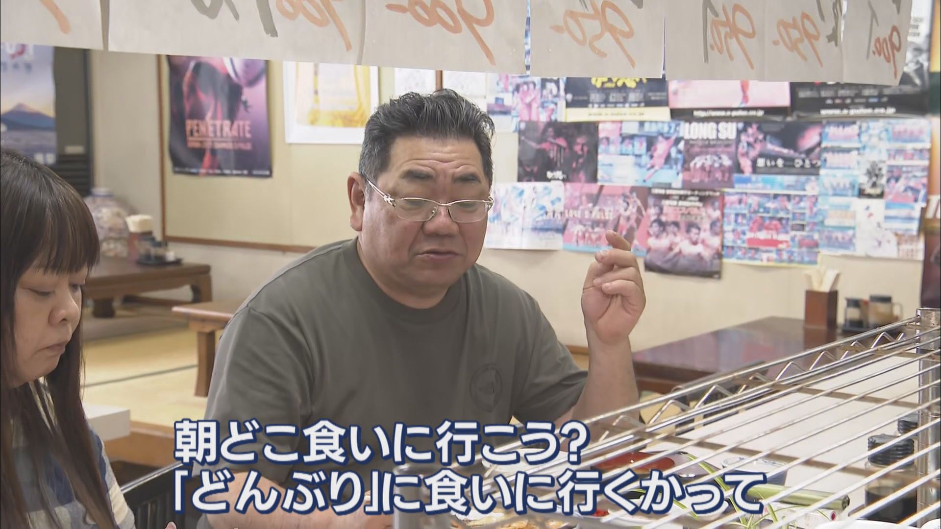 港町を37年支えた「魚河岸 どんぶり君」…最後の1日に密着 30年以上ほぼ毎日通った人も 静岡・清水区