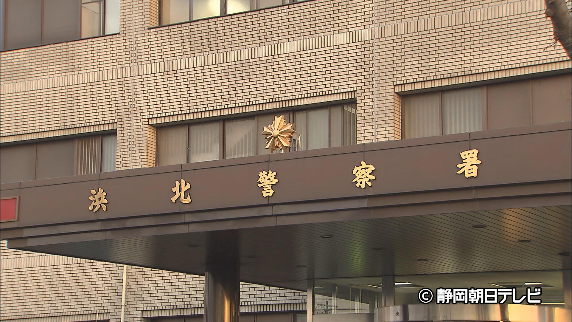 知人から100万円脅し取ったか　20歳の自称・建設作業員の男を恐喝容疑で逮捕　静岡・浜北警察署