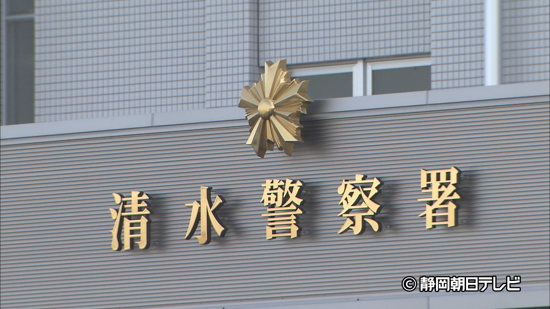 覚せい剤使用の疑いで34歳の男を再逮捕…容疑認める 元妻に譲り渡した容疑は否認 静岡・清水区