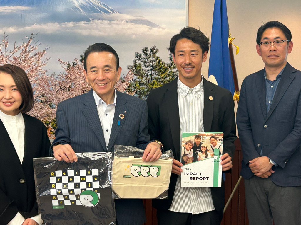 静岡県庁