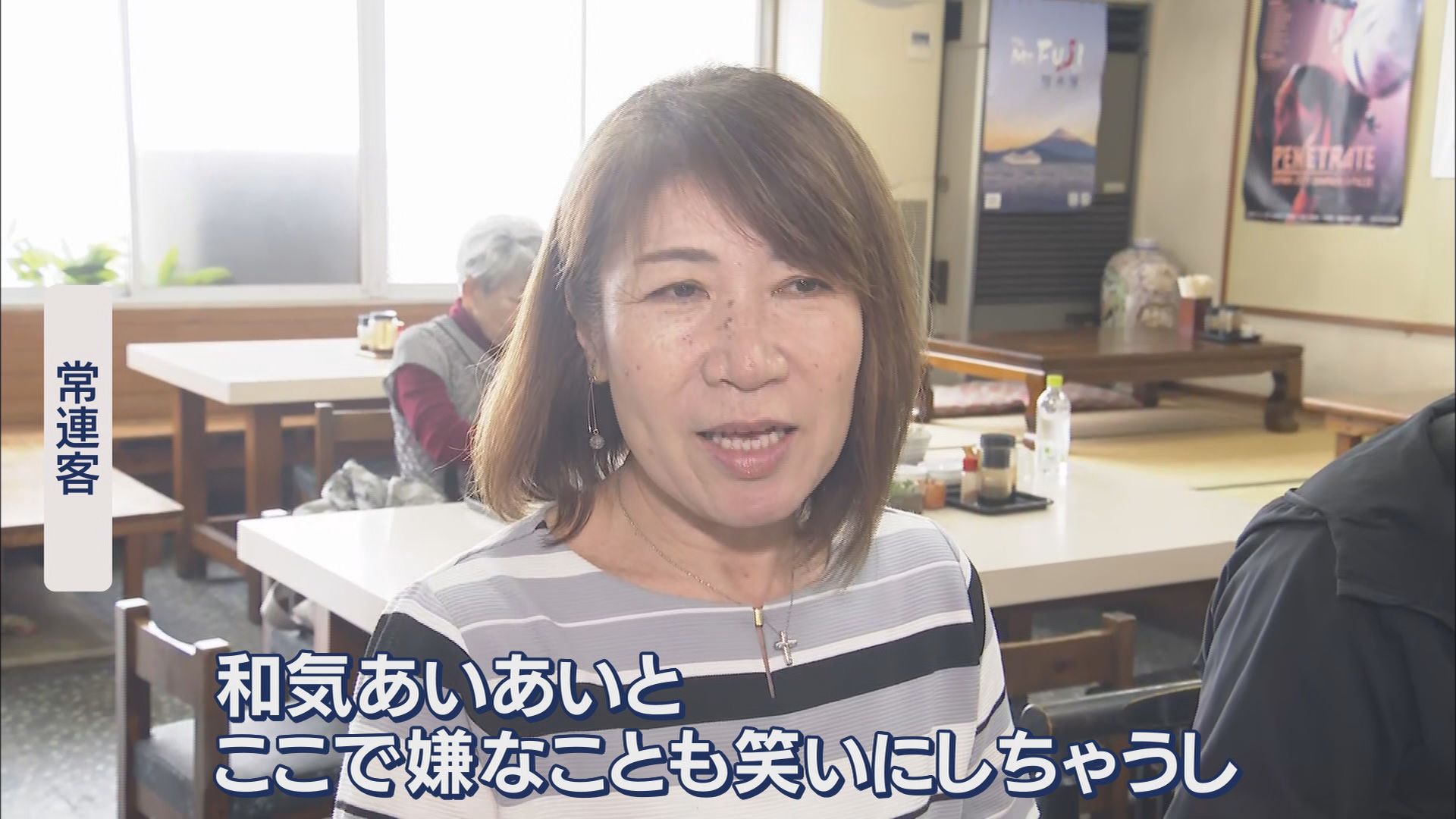 港町を37年支えた「魚河岸 どんぶり君」…最後の1日に密着 30年以上ほぼ毎日通った人も 静岡・清水区