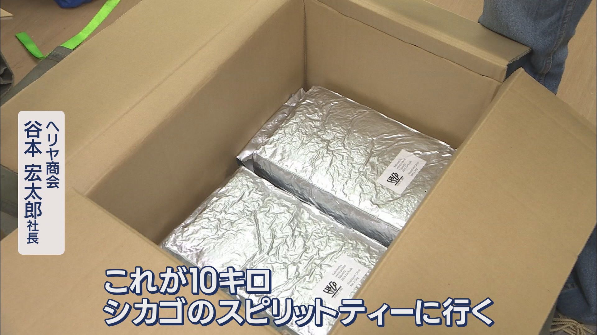 “トランプ関税”が追い風? 輸出が5年前の2倍に 生産が追い付かない…静岡産抹茶が苦戦するヒミツ