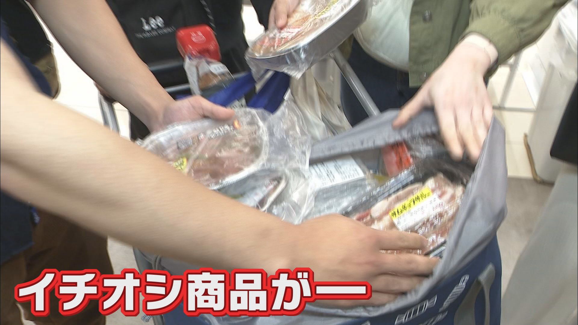 最大の魅力は“コスパ最強”商品…1日平均1万人来店 オープン半年「ロピア浜松プラザフレスポ店」 浜松市