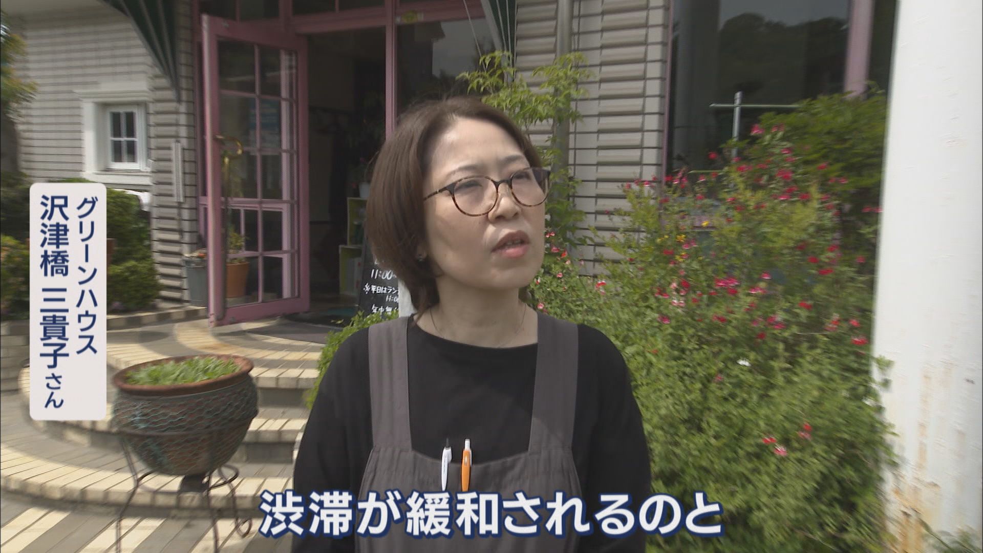 GW渋滞対策…動物園が「駐車場完全予約制」 知らずに来てUターンする来場者も 一方で「絶対止められるから安心」 静岡市