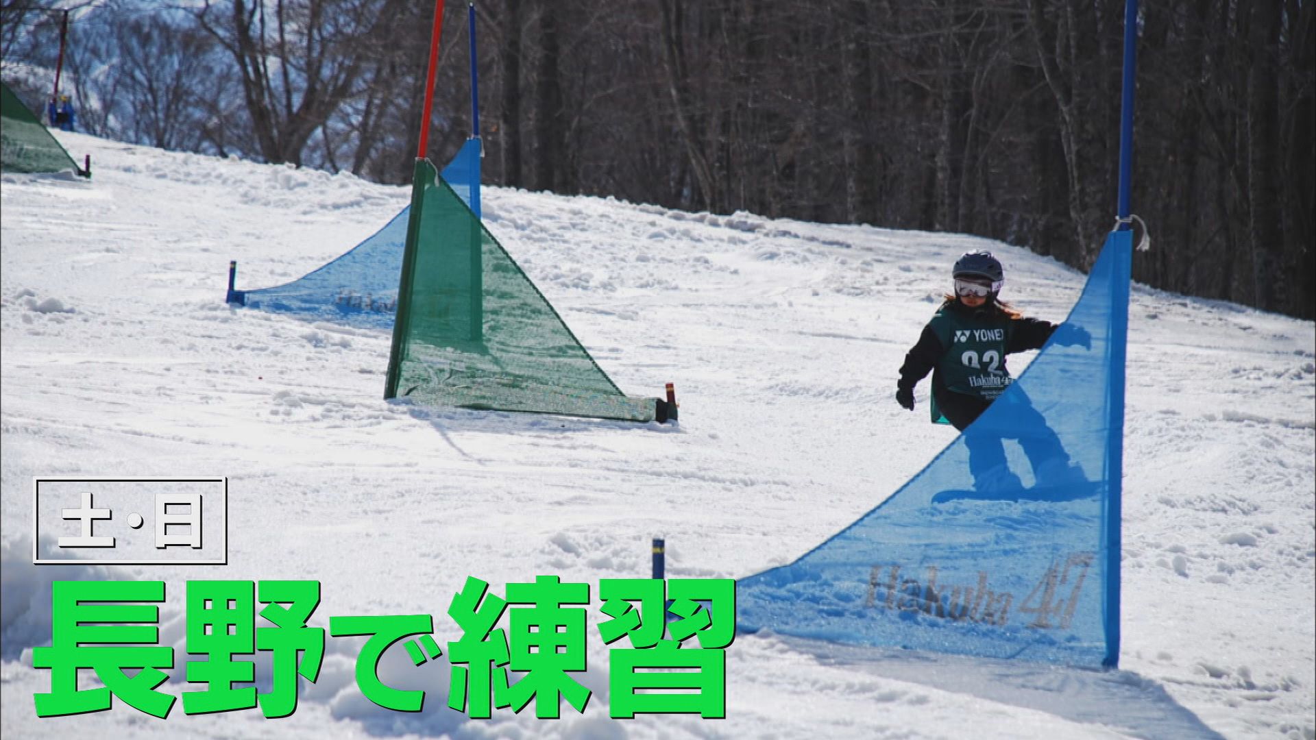 わずか8歳で「オリンピック優勝宣言」…雪がほとんど降らない静岡から冬季五輪優勝目指す　三木つばき選手の素顔