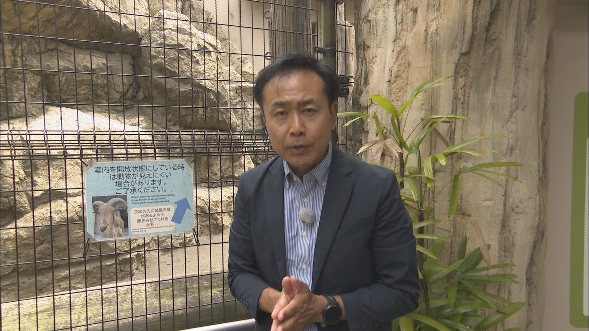 伊地健治アナウンサー