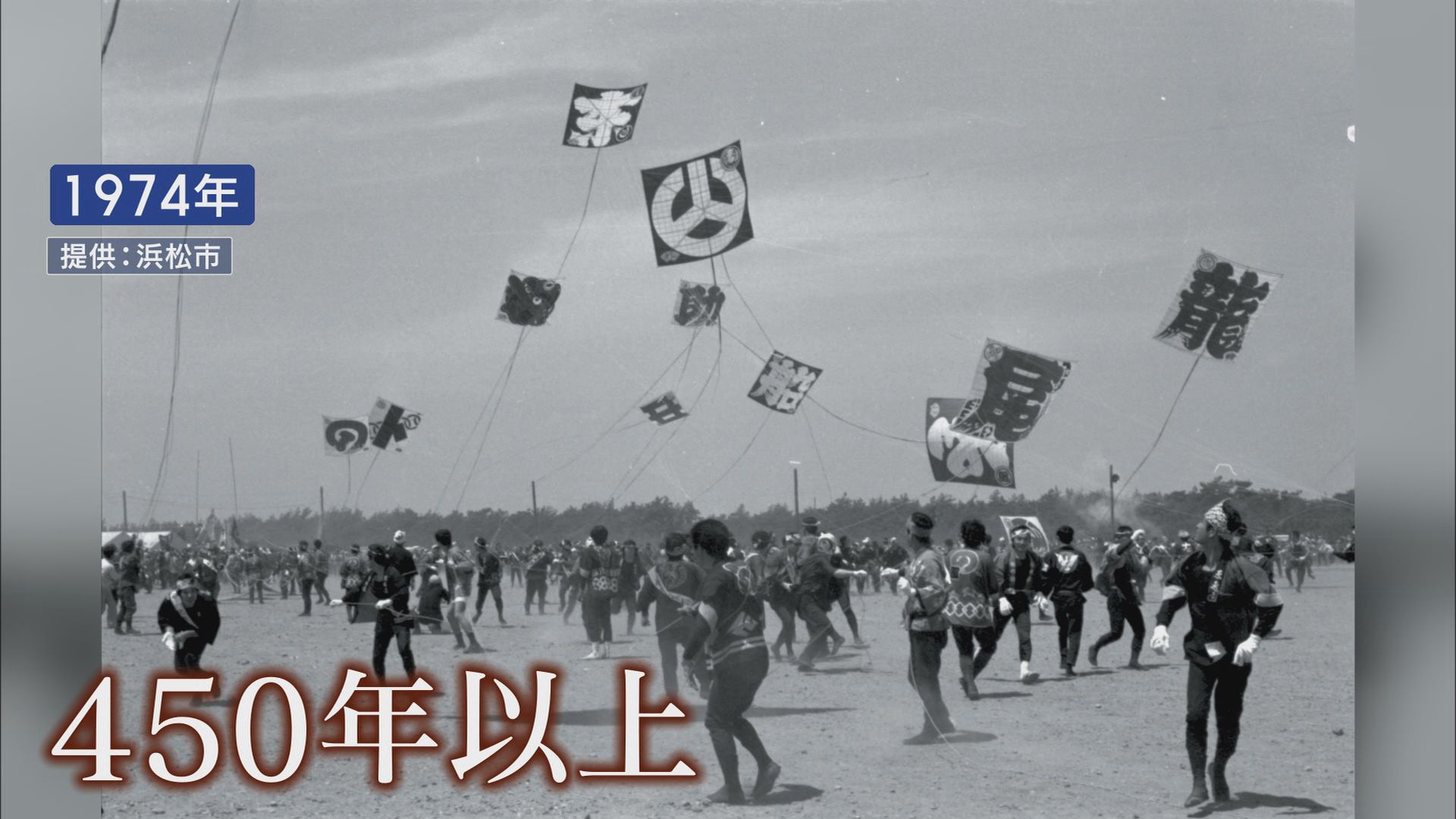 450年以上の歴史