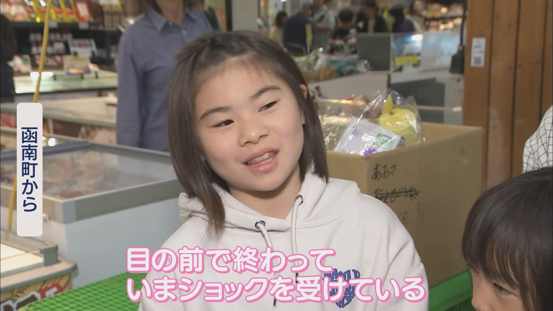 GWイベント「マグロやアジの詰め放題」に長蛇の列 目の前で終わった子ども「ショック」 静岡・三島市