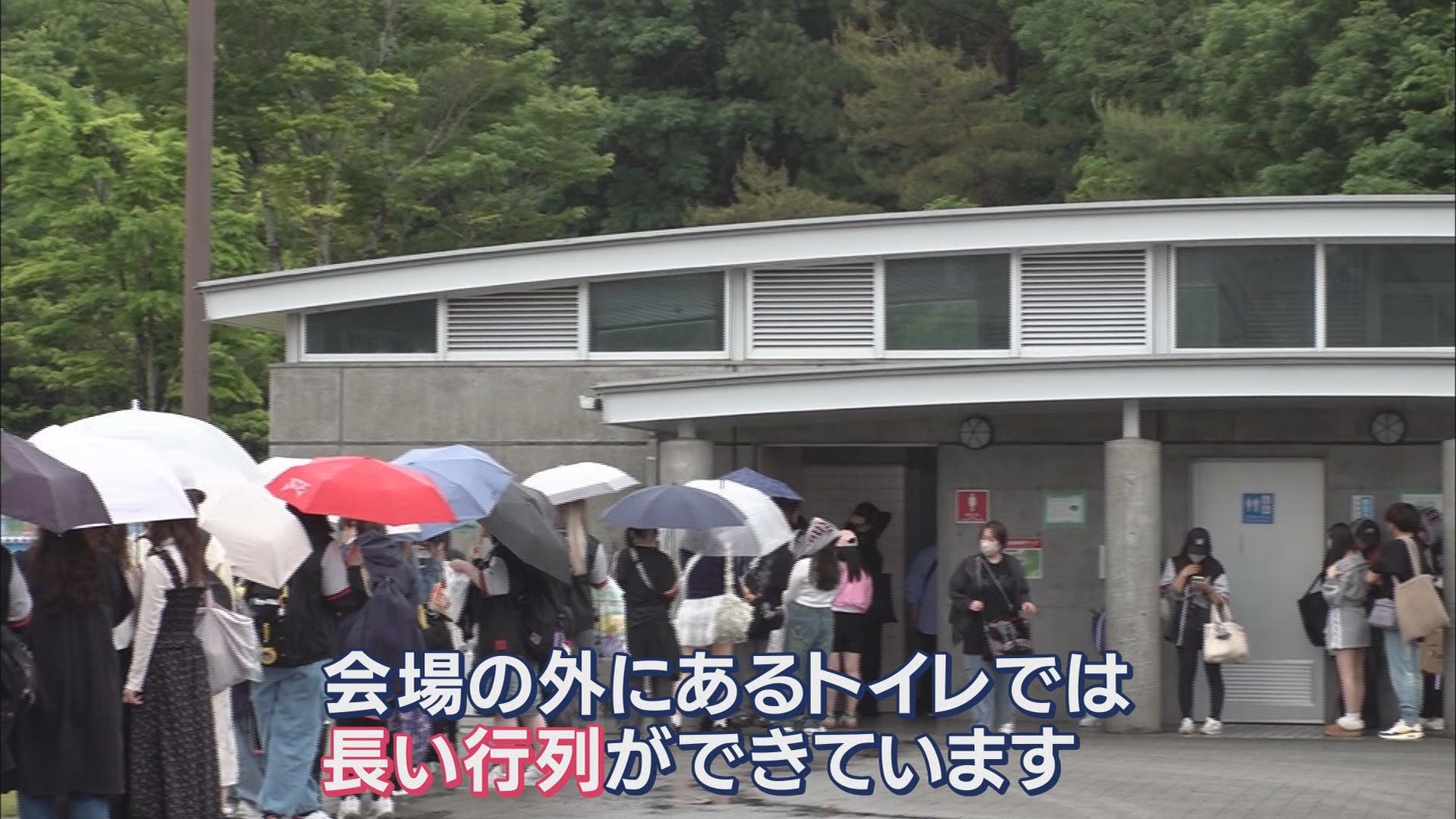 トイレ40分待ち、タクシーもつながらず…エコパスタジアム周辺が大混雑したワケ 静岡・袋井市