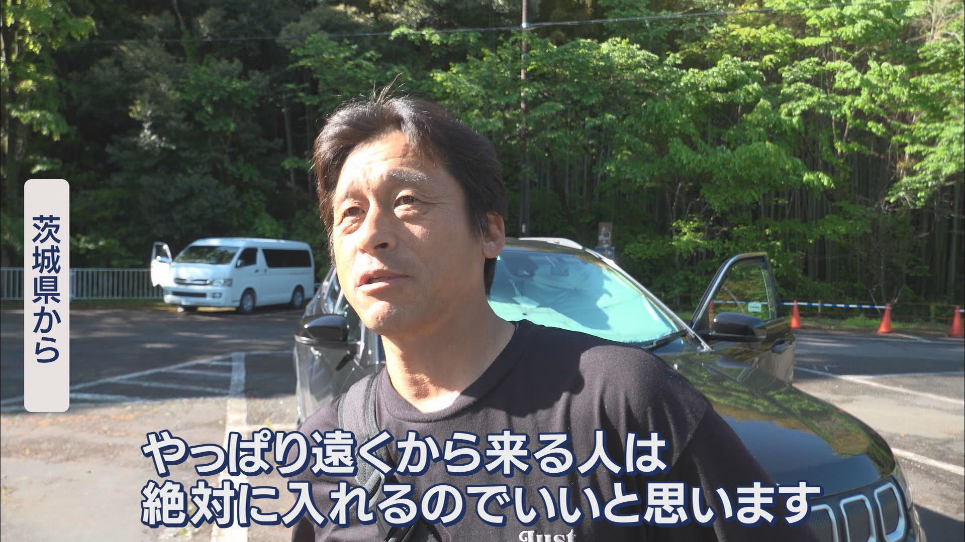 GW渋滞対策…動物園が「駐車場完全予約制」 知らずに来てUターンする来場者も 一方で「絶対止められるから安心」 静岡市