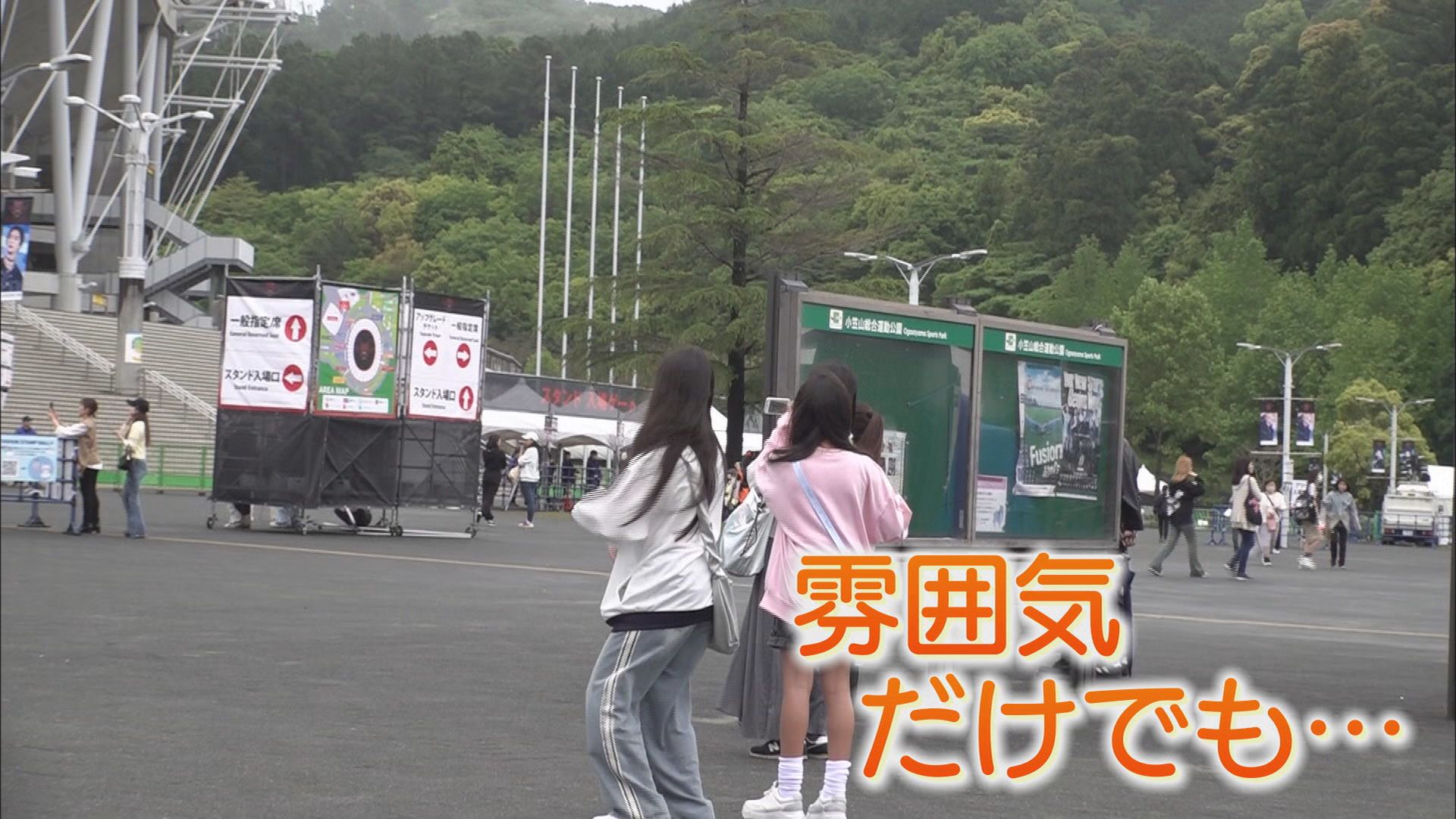 トイレ40分待ち、タクシーもつながらず…エコパスタジアム周辺が大混雑したワケ 静岡・袋井市
