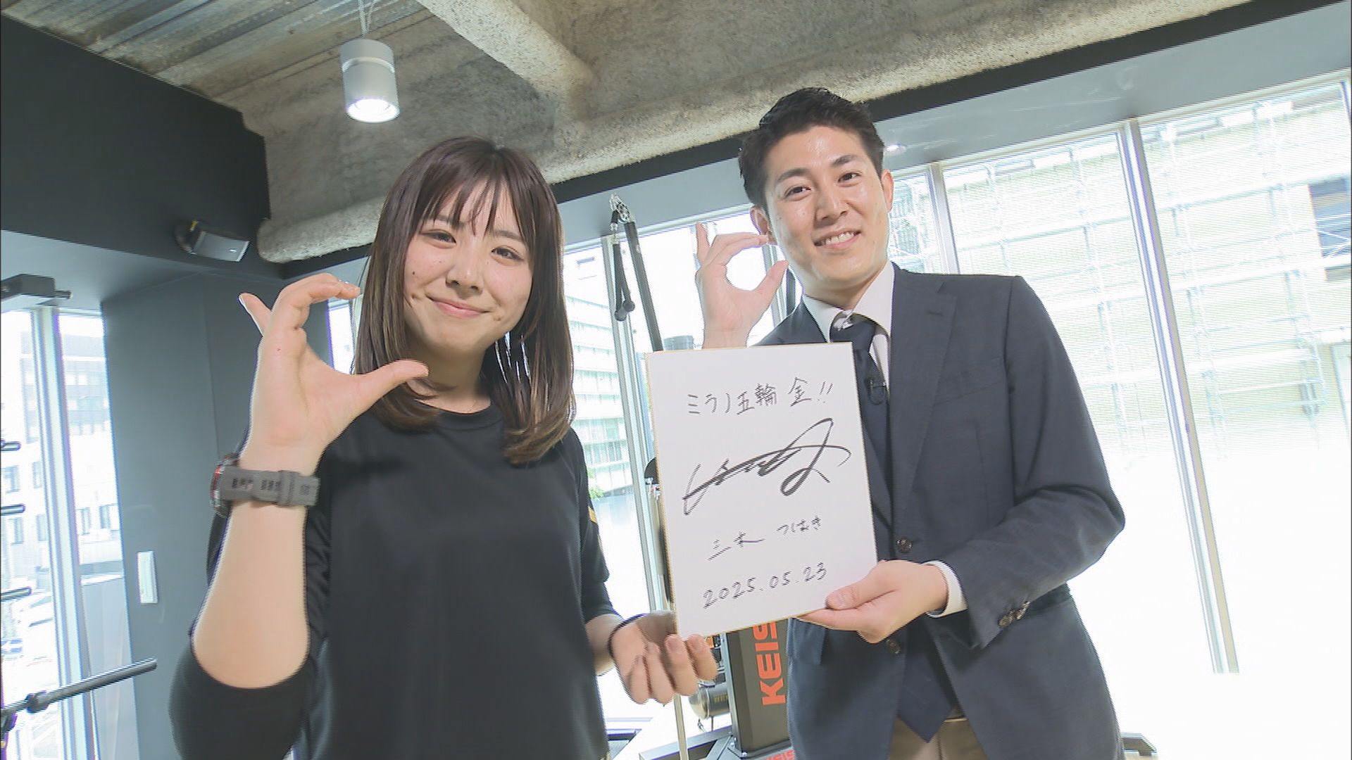 わずか8歳で「オリンピック優勝宣言」…雪がほとんど降らない静岡から冬季五輪優勝目指す　三木つばき選手の素顔