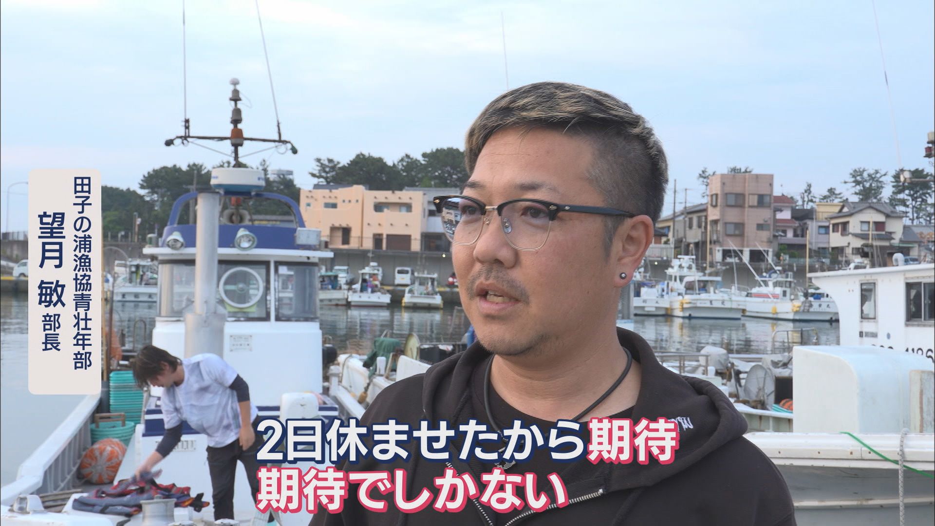 漁協「シラスが全くいない」　不漁の原因は…専門家「黒潮が流れる位置も原因か」　一方で好転の兆しも　静岡・富士市