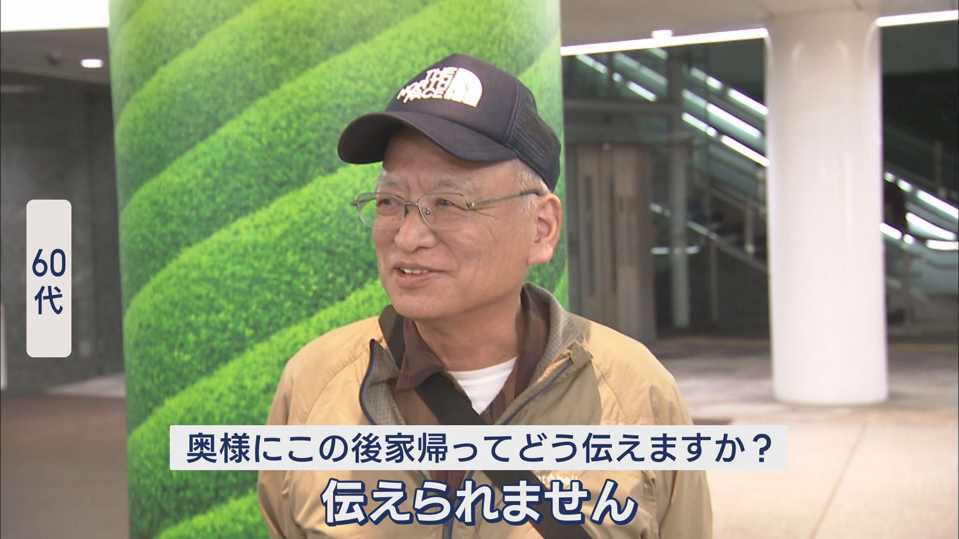 「えっまじ!?」「うちの嫁さん泣くわ」…嵐の「活動終了」発表に幅広い世代に衝撃走る 静岡市