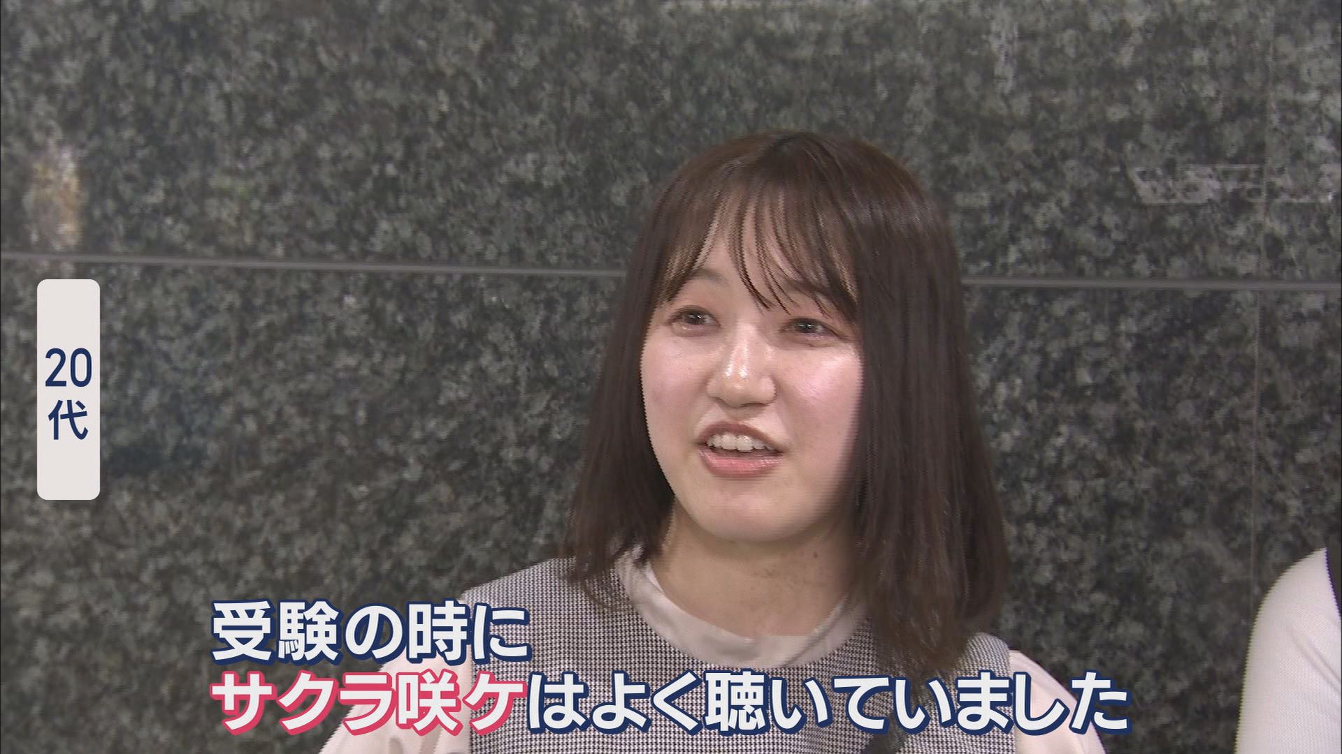 「えっまじ!?」「うちの嫁さん泣くわ」…嵐の「活動終了」発表に幅広い世代に衝撃走る 静岡市