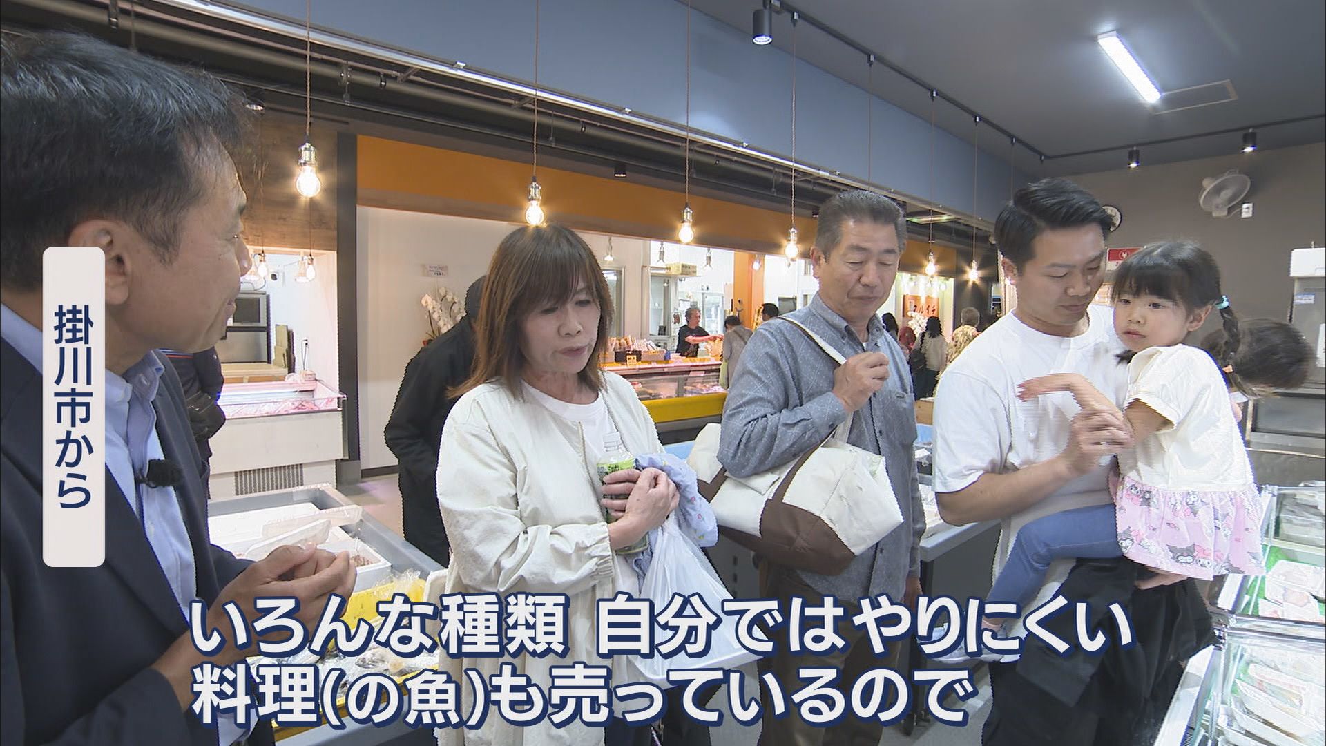 港町・清水の「河岸の市」リニューアル 名物?店員との「値切り交渉」も…1万円超が5000円に 静岡市清水区