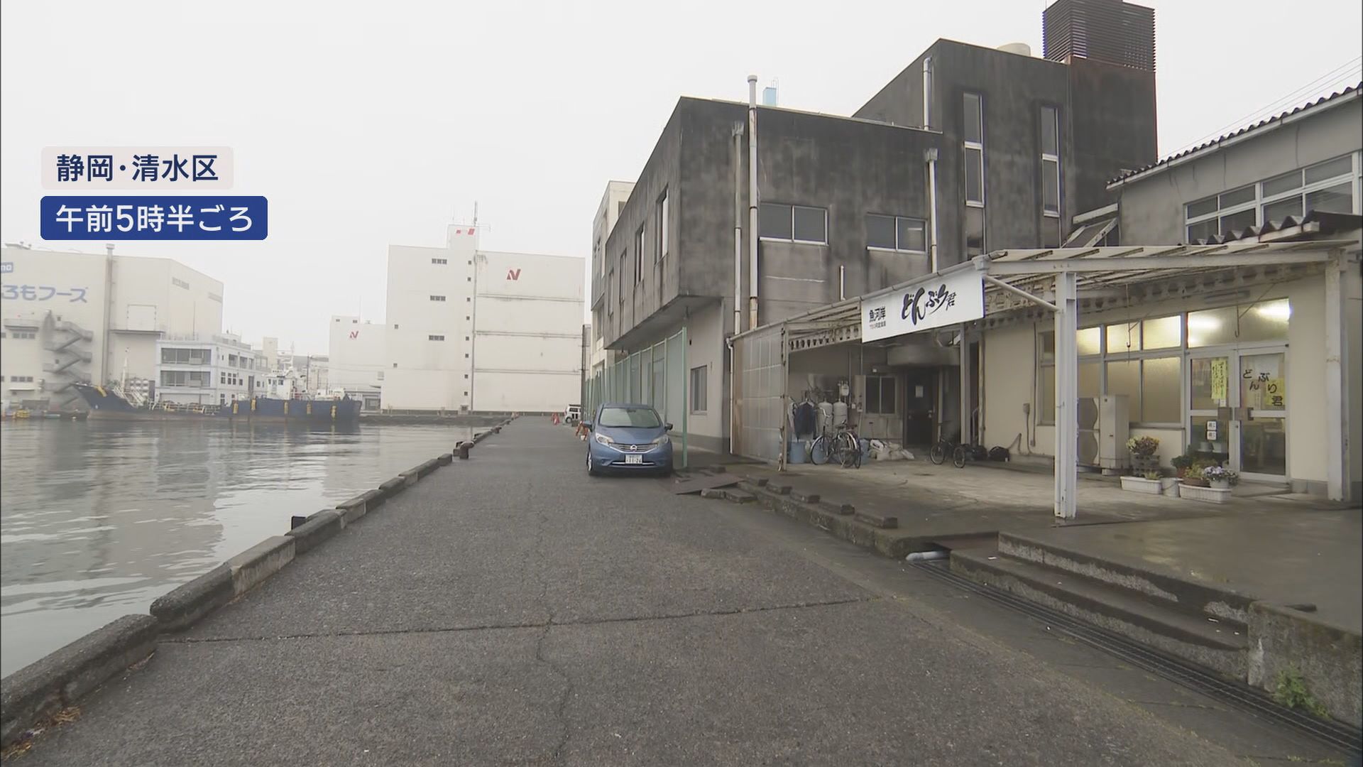 港町を37年支えた「魚河岸 どんぶり君」…最後の1日に密着 30年以上ほぼ毎日通った人も 静岡・清水区