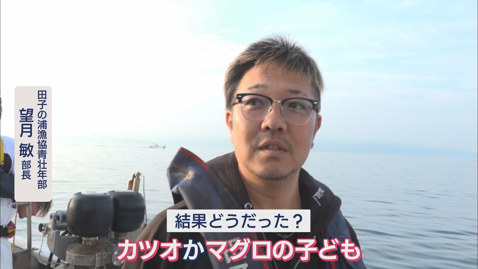 漁協「シラスが全くいない」　不漁の原因は…専門家「黒潮が流れる位置も原因か」　一方で好転の兆しも　静岡・富士市