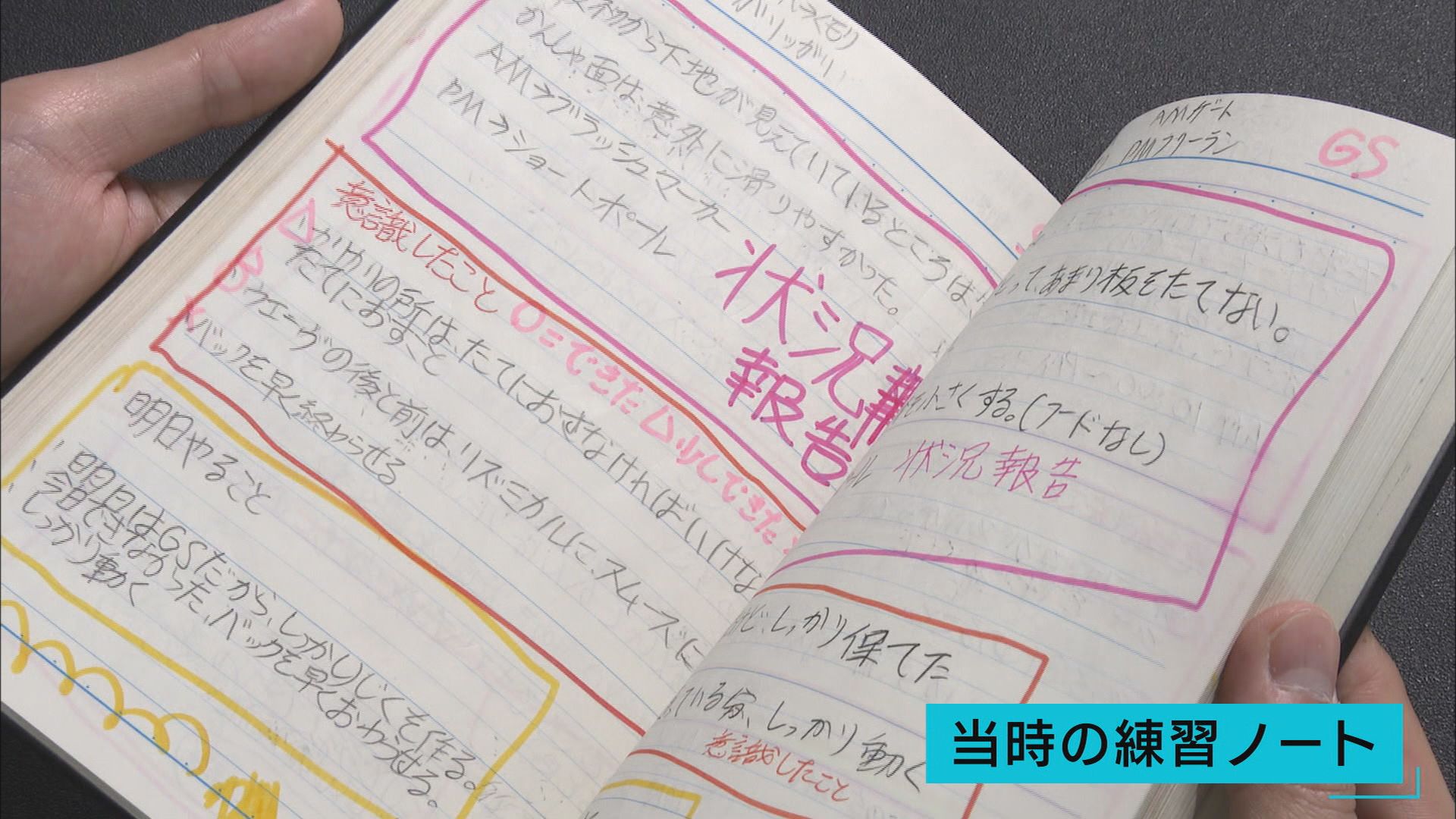 わずか8歳で「オリンピック優勝宣言」…雪がほとんど降らない静岡から冬季五輪優勝目指す　三木つばき選手の素顔