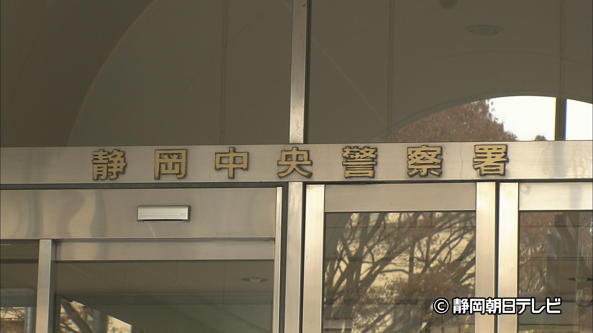 「もめごとで殴られている」 酒を飲んで男性に暴行か…逮捕された東京・八王子の男は黙秘続ける 静岡市