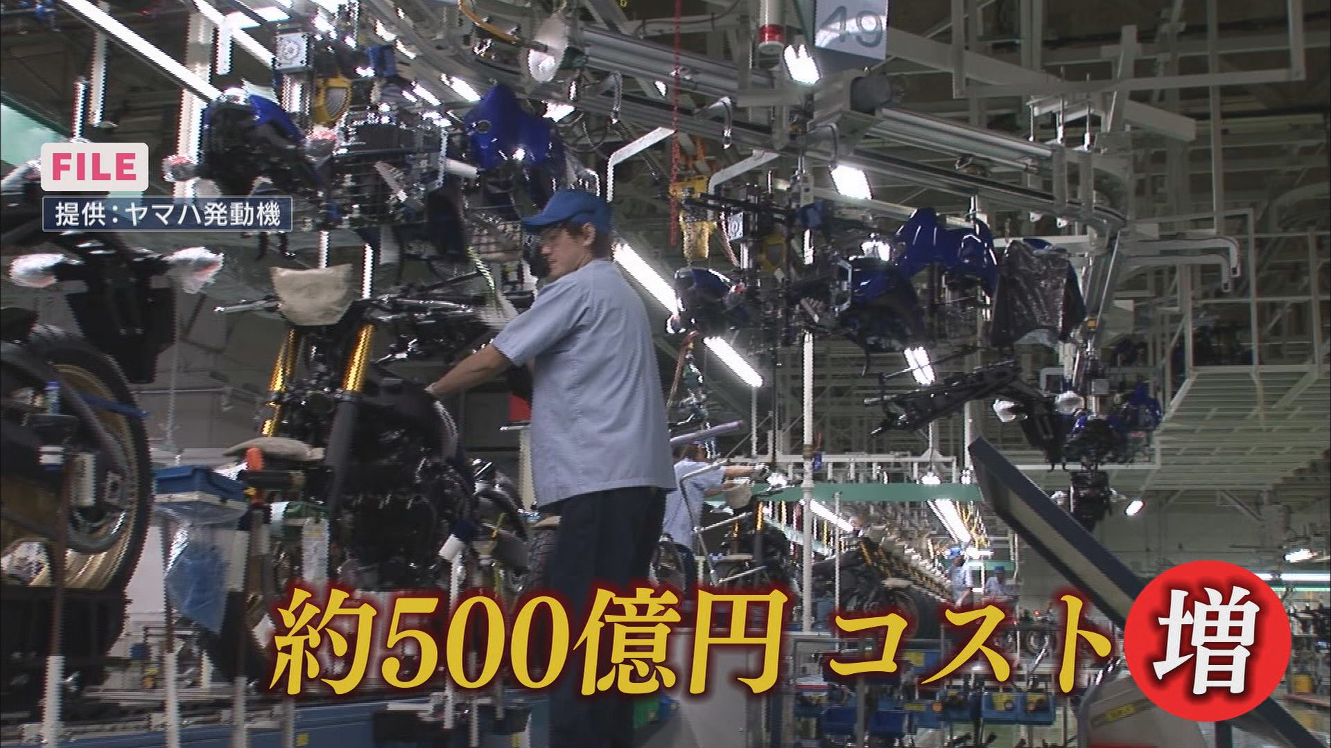 〝トランプ関税〟静岡企業への影響は 「コスト500億円増」「正常な状態に戻って」「回りまわって影響は出る」 スズキ、ヤマ発、浜松ホトニクス
