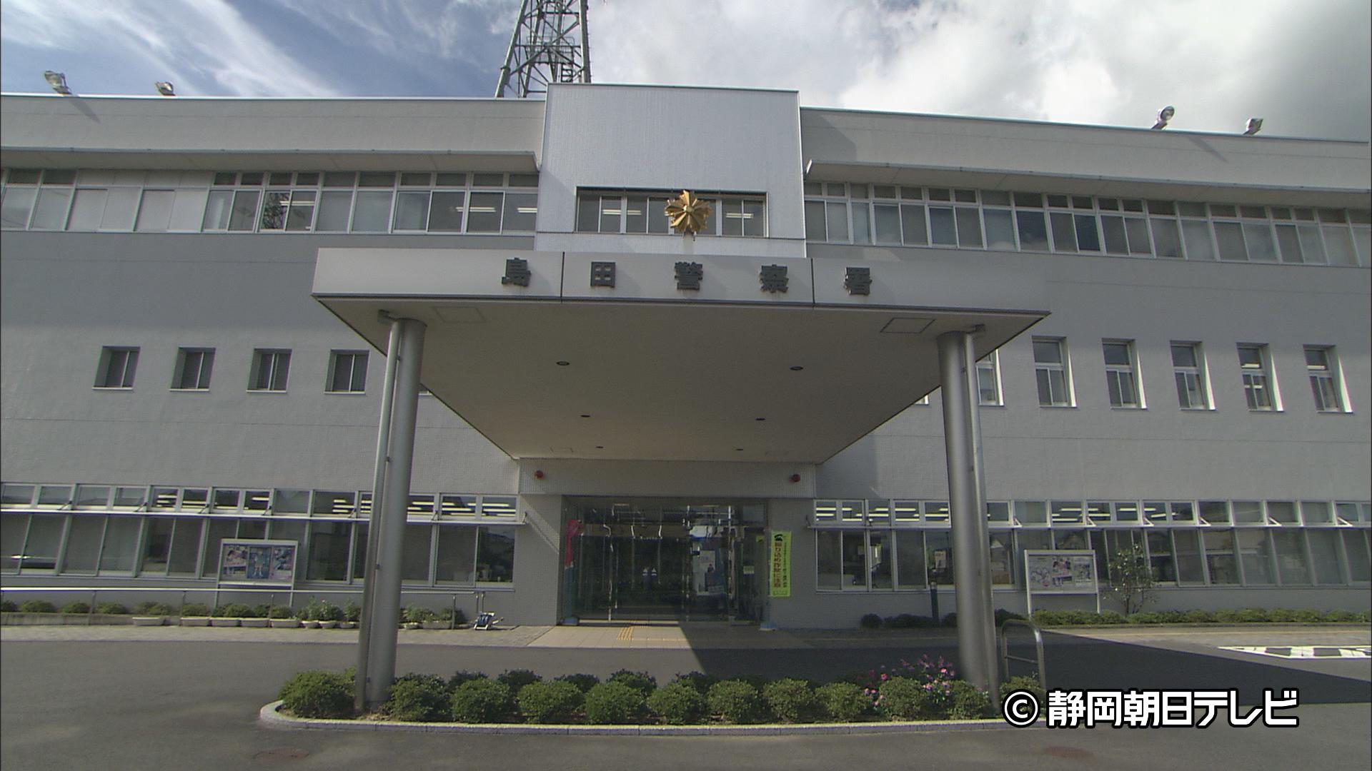 相当量の大麻を知人に譲渡したか…岐阜県の18歳のブラジル人を逮捕 別件の捜査で浮上 静岡・島田警察署