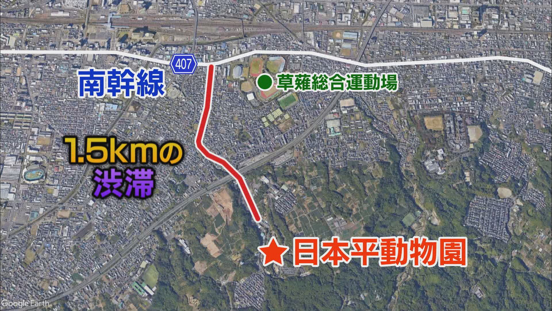 GW渋滞対策…動物園が「駐車場完全予約制」 知らずに来てUターンする来場者も 一方で「絶対止められるから安心」 静岡市