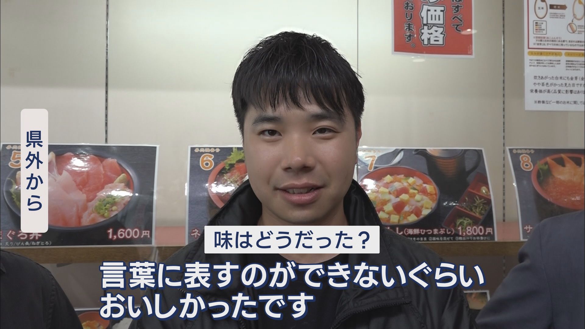 「かつおカーリング」って? 獲得点数でお菓子詰め放題の回数決まる 静岡・焼津市【こどもの日スケッチ③】