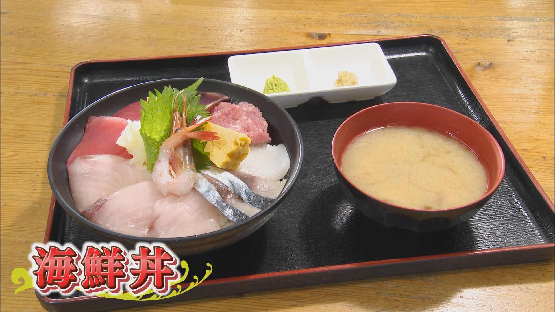 ７時開店…港の人気店（後）この物価高で朝定食500円維持できるか…「悩ましい」　静岡・焼津市