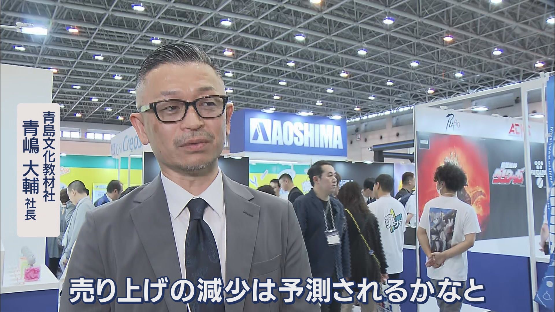 世界からバイヤーが来日…静岡ホビーショー人気のヒミツ 『トランプ関税』で不安定要素も 静岡市