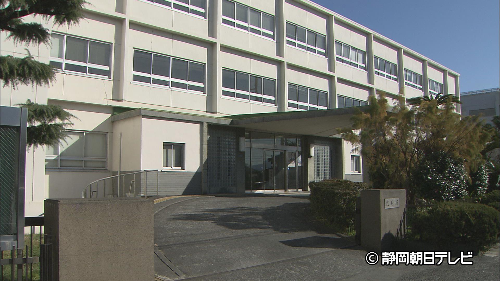 地裁沼津支部