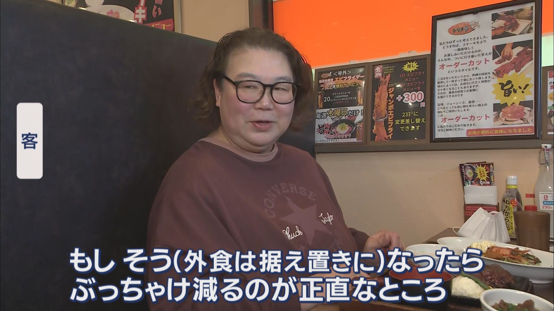 「狙い撃ちされているようで腹立たしい」…『食料品の消費税0%議論』に飲食業界から戸惑いの声 静岡市