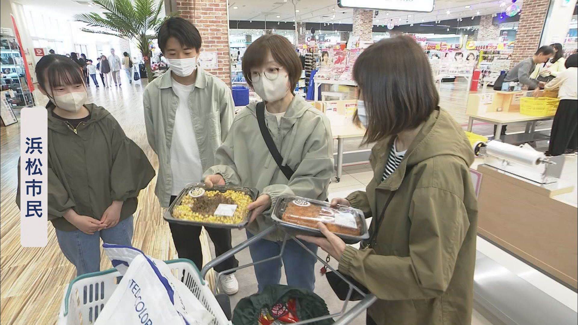 最大の魅力は“コスパ最強”商品…1日平均1万人来店 オープン半年「ロピア浜松プラザフレスポ店」 浜松市