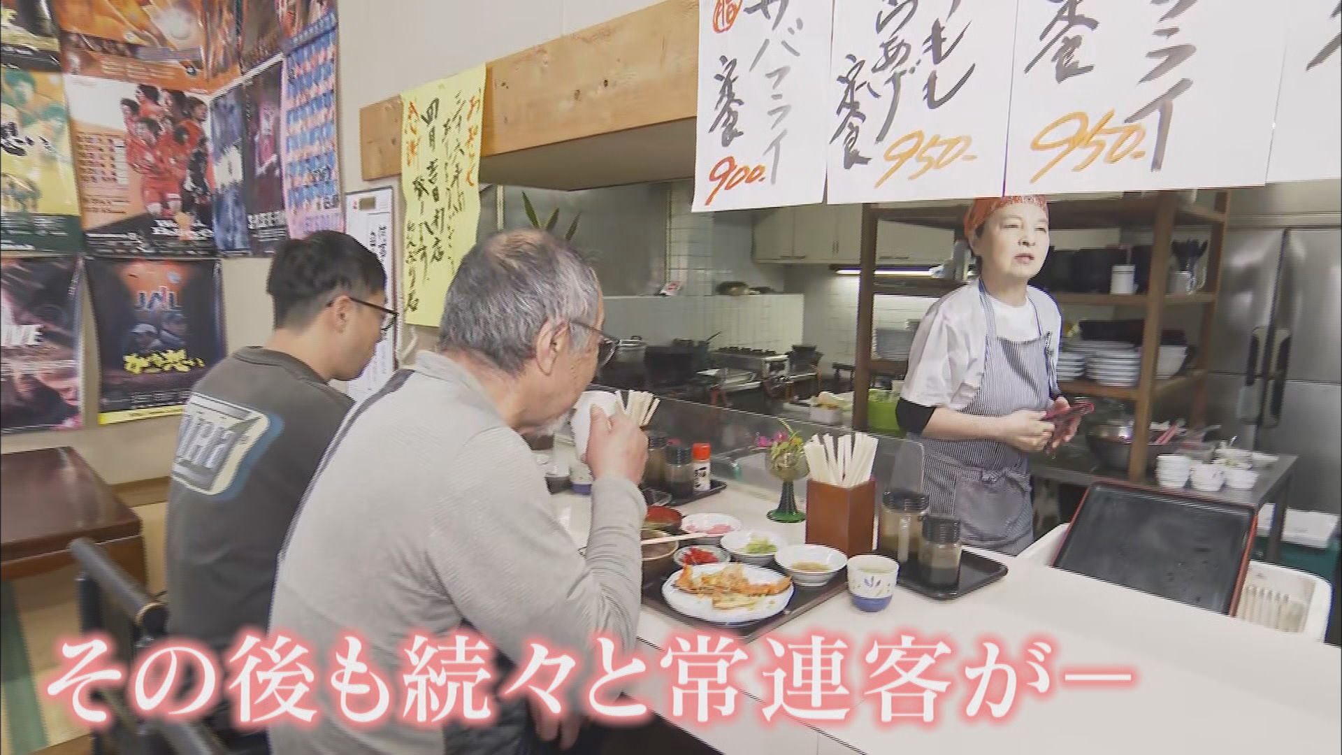 港町を37年支えた「魚河岸 どんぶり君」…最後の1日に密着 30年以上ほぼ毎日通った人も 静岡・清水区