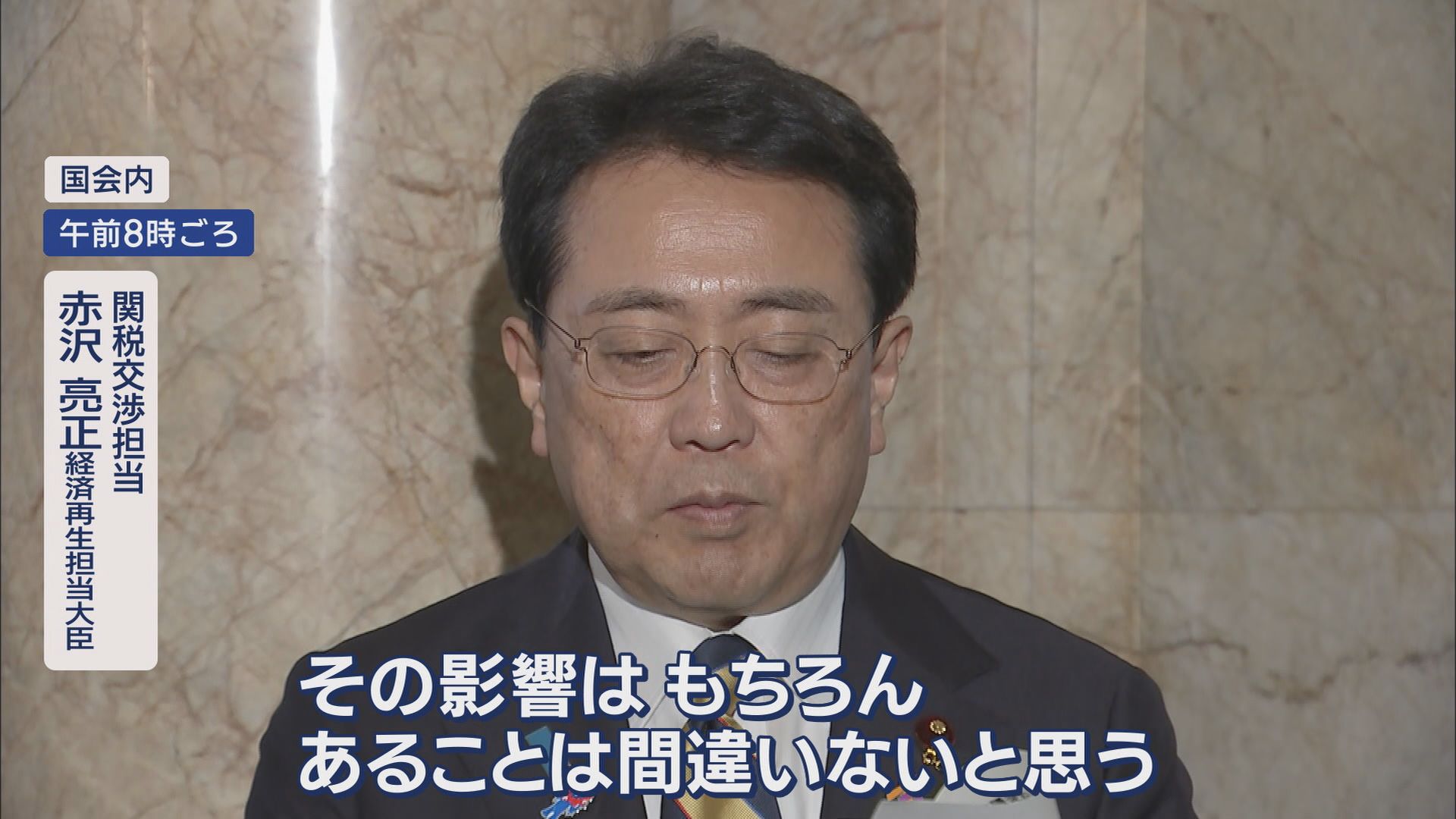 〝トランプ関税〟静岡企業への影響は 「コスト500億円増」「正常な状態に戻って」「回りまわって影響は出る」 スズキ、ヤマ発、浜松ホトニクス