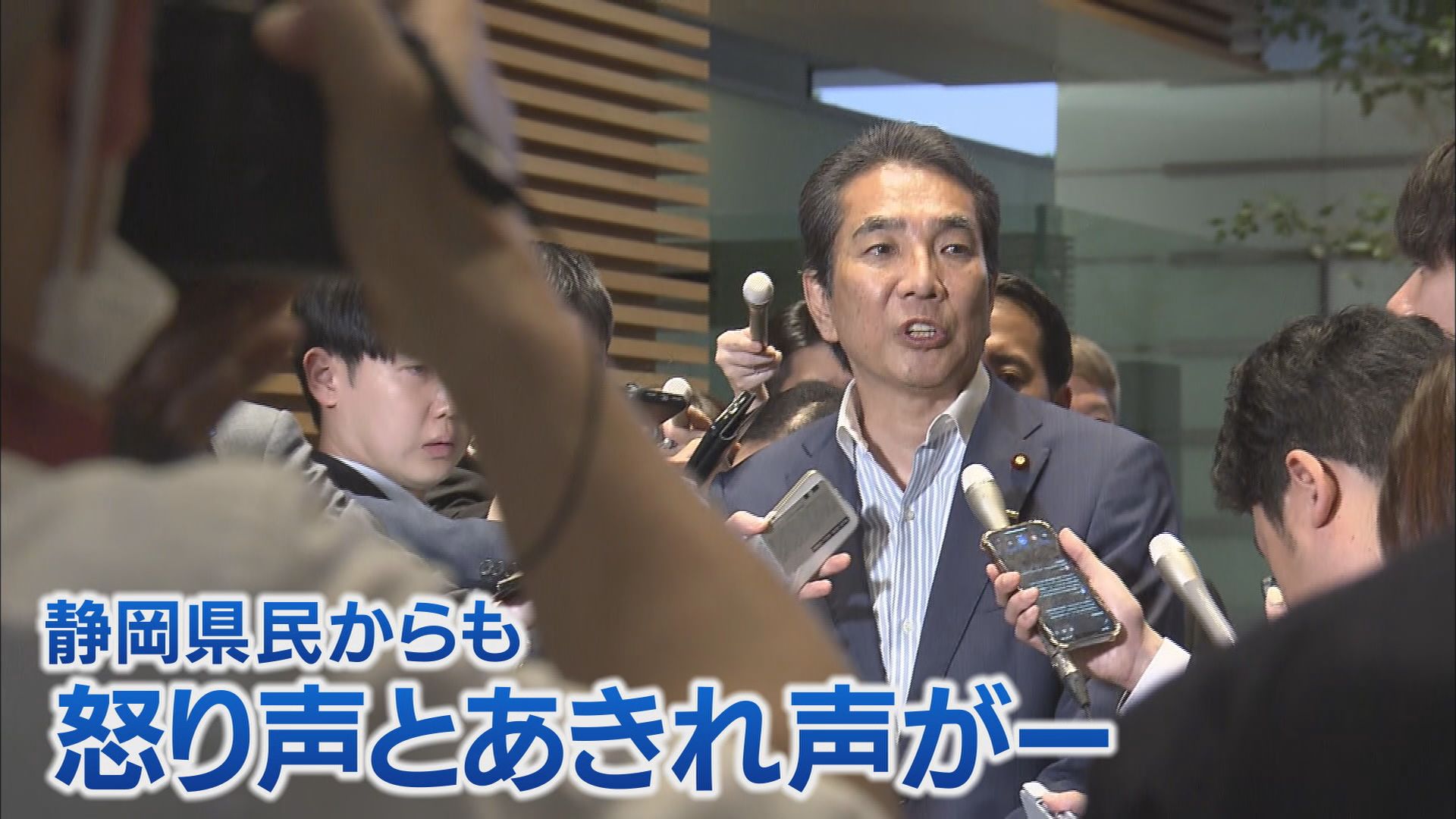 「コメは買ったことがない」…コメ担当の農水大臣の失言が波紋 静岡県民はどう思う 「ふざけるな」「がっかり」