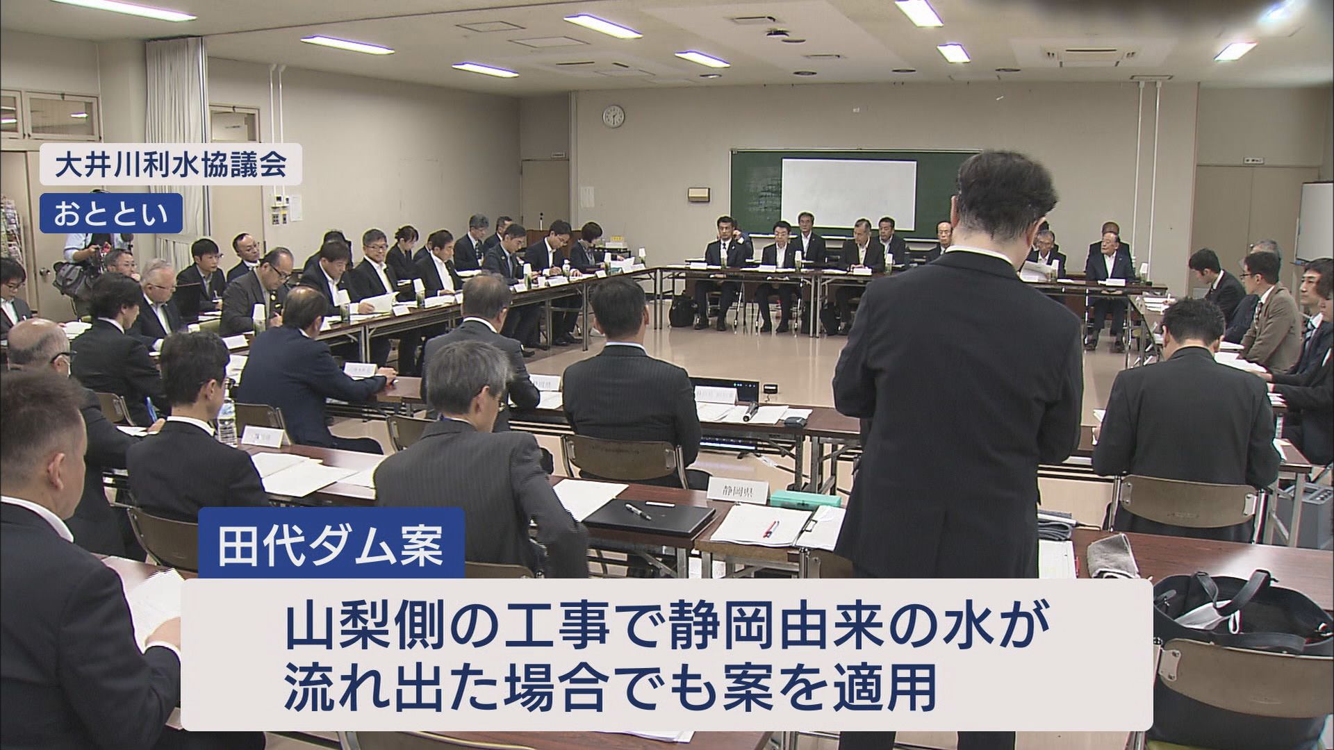 【リニア】川勝知事から鈴木知事へ…この1年で変化は　取材班はカギとなる南アルプスへ　静岡