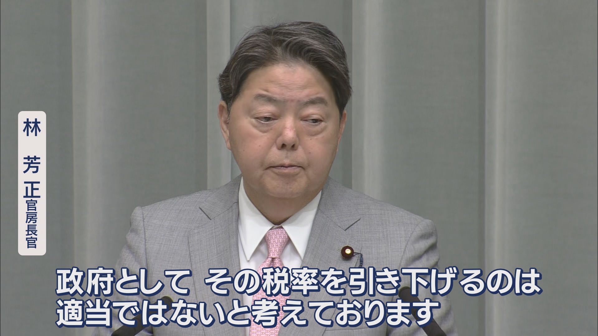 「消費税よりコメをどうにかして」「絞るところを絞れば…」 消費減税見送りの方針に静岡県民は