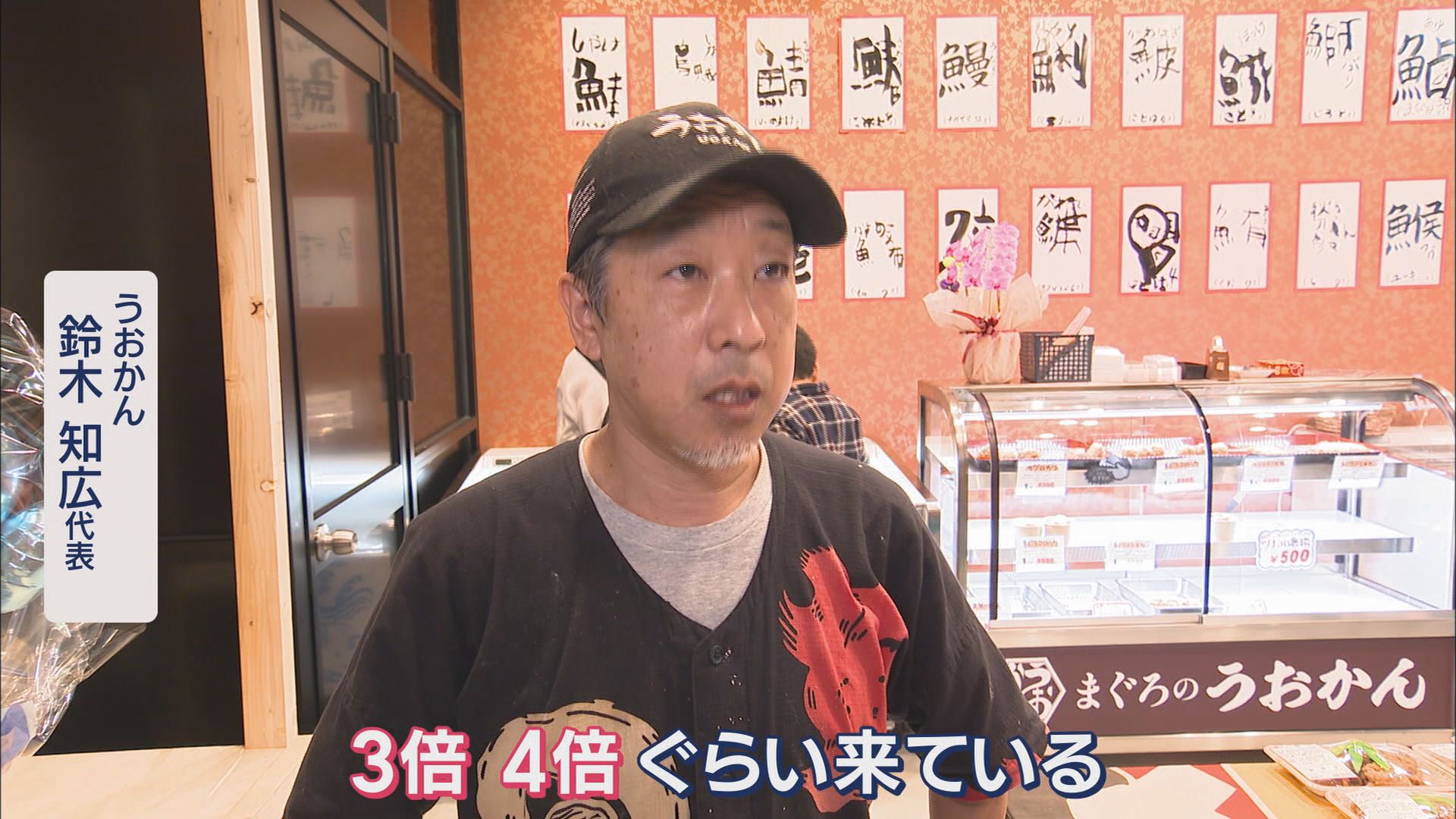 港町・清水の「河岸の市」リニューアル 名物?店員との「値切り交渉」も…1万円超が5000円に 静岡市清水区
