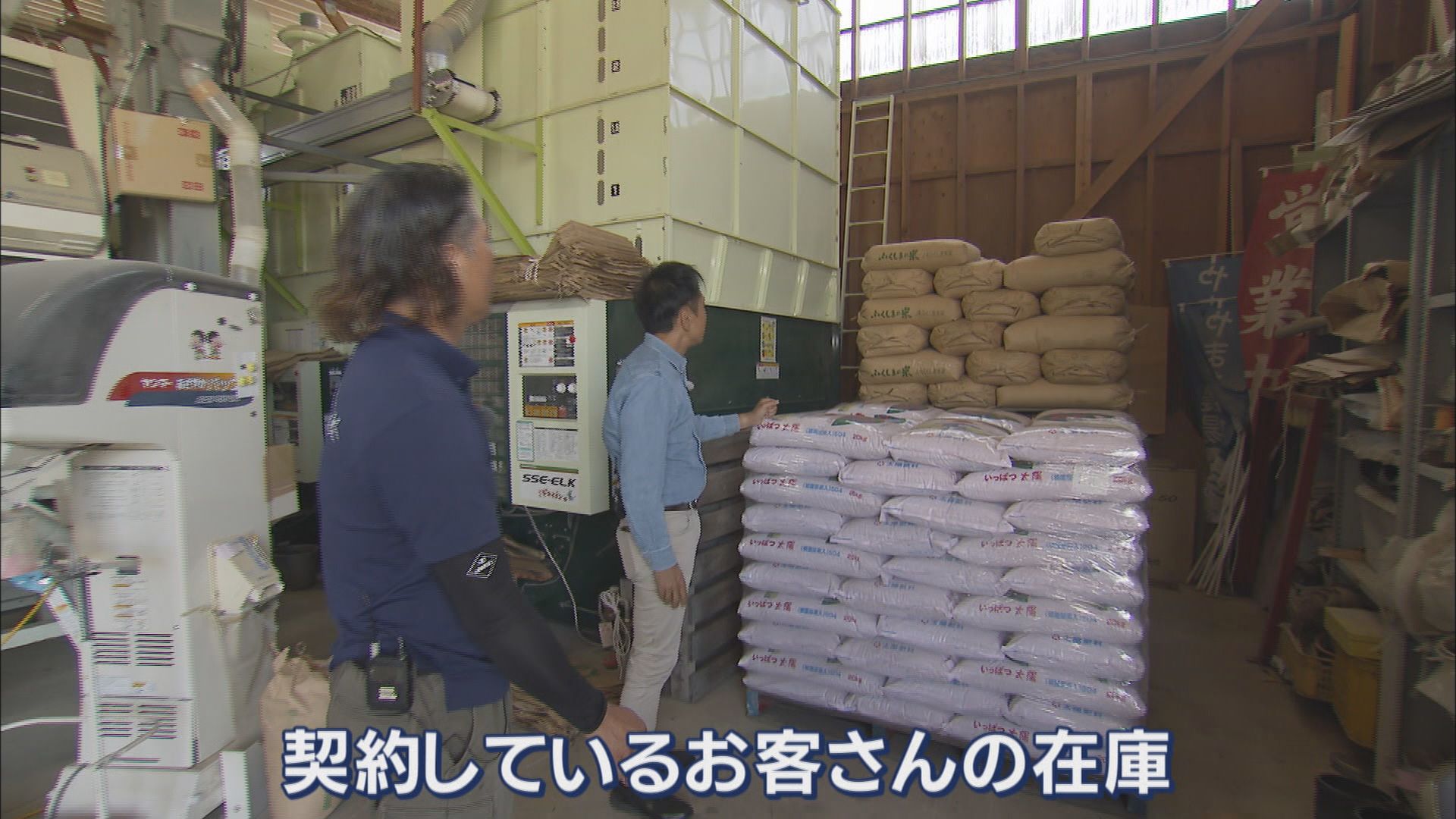 米農家「なぜこんなに上がるか疑問」　一方で厳しい状況続く農業の現場　静岡・富士市