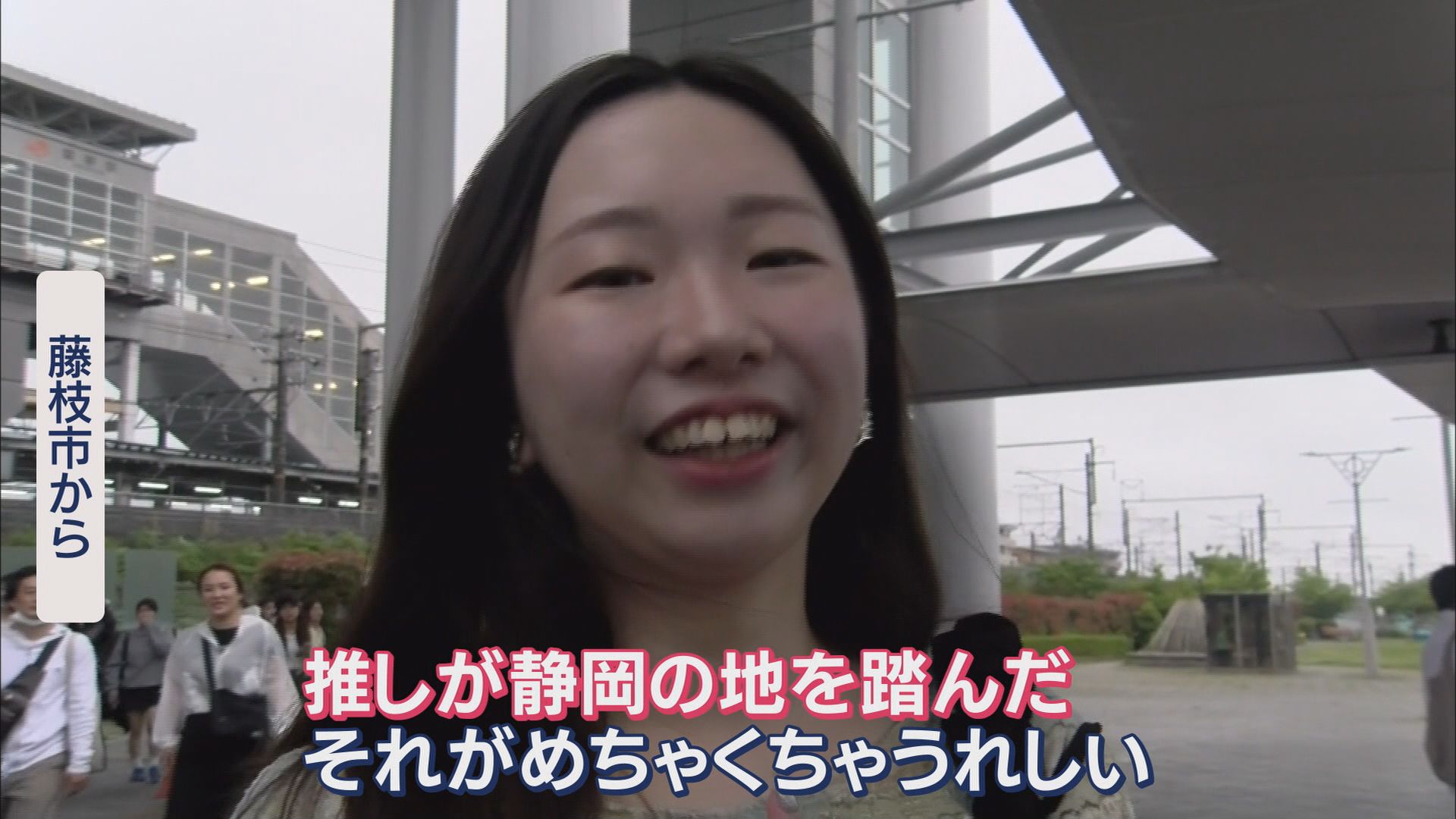 トイレ40分待ち、タクシーもつながらず…エコパスタジアム周辺が大混雑したワケ 静岡・袋井市